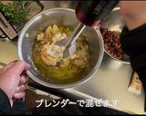 自家製ポテマヨを使ったポテトサラダ作り方5写真