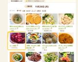 ビーツ納豆作り方6写真