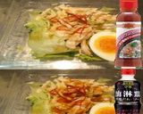 美味ドレとヤム油淋鶏のたれで蒸し鶏サラダ作り方1写真