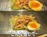 美味ドレとヤム油淋鶏のたれで蒸し鶏サラダ作り方2写真