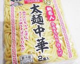 おでんの〆はラーメンが美味しいよ♪作り方2写真
