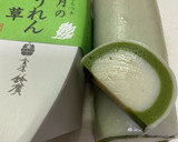 松の飾り付けかまぼこ飾り切りでおせち楽し作り方1写真