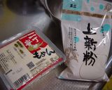 梅ヶ枝餅（福岡県太宰府天満宮のお土産）作り方1写真
