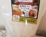 糖質オフふっくらパンケーキ作り方7写真