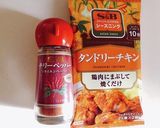 【簡単】旨辛タンドリーチキン(激辛)作り方1写真