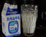 簡単モクテル★とろ〜りパープルミルク作り方3写真