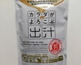 こっくり粕汁基本編と柚子白菜サラダ作り方7写真