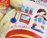 フランスドッグ＊おうちでディズニー再現♪作り方6写真