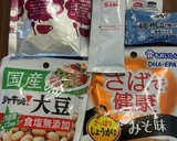 さばと大豆のトマトおじや作り方1写真
