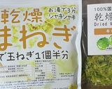 さばと大豆のトマトおじや作り方2写真