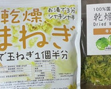 さばと大豆のトマトおじや作り方2写真
