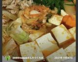 熱々豆腐キムチチゲ!作り方11写真