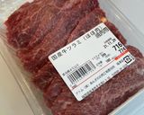 牛ほほ肉とポルチーニの美味しいパスタ！作り方2写真