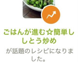 ごはんが進む☆簡単ししとう炒め作り方5写真
