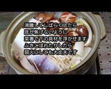 動画レシピ】身も心も温まるブリの水炊き鍋作り方4写真