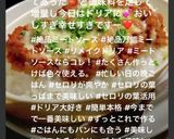 子供大好き♡優しい味のミートソースパスタ作り方9写真