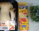 エリンギのバターしょうゆ炒め作り方1写真