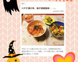 ツナといんげんのスパイシー炒め☆作り方9写真