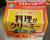 【超簡単】明太子クリームパスタ作り方3写真