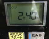 20年以上続けているカスピ海ヨーグルト作り方2写真