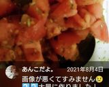 本場ベトナムサラダ★夏バテ撃退エスニック作り方7写真