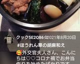 お弁当★ほうれん草の胡麻和え★常備菜作り方3写真