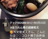 お弁当★ほうれん草の胡麻和え★常備菜作り方3写真