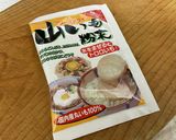 簡単！激うま！レンコンのはさみ揚げ作り方1写真
