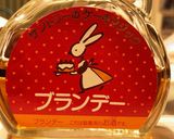 美味♡ブランデー干し柿のピンチョス♪作り方2写真