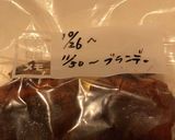 美味♡ブランデー干し柿のピンチョス♪作り方3写真