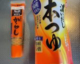 茹で過ぎちゃったブロッコリーの即席辛子漬作り方3写真