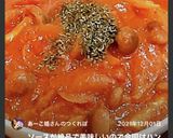 ☆ 鶏肉のトマトミルク煮 ☆作り方11写真