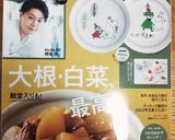 大根葉(蕪の葉)とじゃこのさっぱり常備菜作り方12写真
