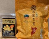 黒糖しょうがの麦茶ラテ☆作り方3写真