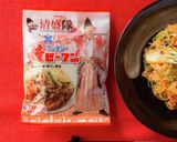 海老チリ風旨辛焼ビーフン作り方1写真