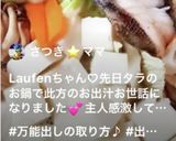 万能出しの取り方♬作り方5写真