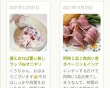 備えあれば憂い無しラップdeオニギリ作り方19写真