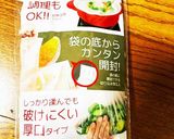 湯煎で簡単♪パン粉でフレンチトースト風☆作り方12写真