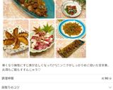 ジャガイモとベーコンのペペロンチーノ☆作り方23写真
