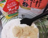 パンで簡単★狭山茶チョコちっぷメロンぱん作り方1写真