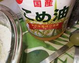 パンで簡単★狭山茶チョコちっぷメロンぱん作り方4写真