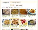 簡単過ぎる！けれど本格派☆麻婆豆腐☆作り方5写真