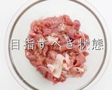 掴め男の胃袋！簡単激ウマ！豚キムチーズ作り方8写真