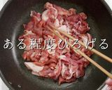 掴め男の胃袋！簡単激ウマ！豚キムチーズ作り方11写真