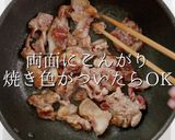 掴め男の胃袋！簡単激ウマ！豚キムチーズ作り方16写真