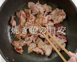 掴め男の胃袋！簡単激ウマ！豚キムチーズ作り方14写真