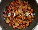 掴め男の胃袋！簡単激ウマ！豚キムチーズ作り方19写真