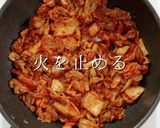 掴め男の胃袋！簡単激ウマ！豚キムチーズ作り方22写真