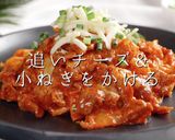 掴め男の胃袋！簡単激ウマ！豚キムチーズ作り方25写真