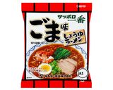 サッポロ一番 パリパリチーズ魚ニソ焼そば作り方1写真